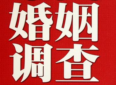 「平武县福尔摩斯私家侦探」破坏婚礼现场犯法吗？