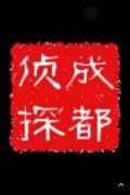 平武县取证公司具备哪些服务